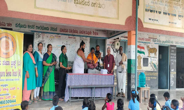 Free Book Distribution