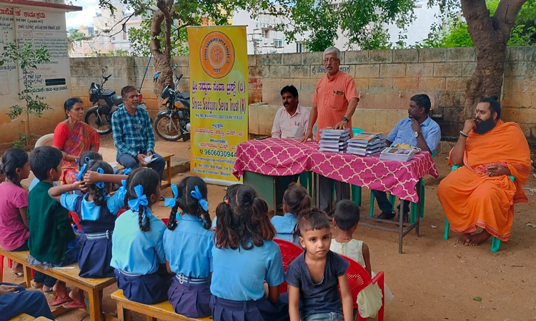 Free Book Distribution